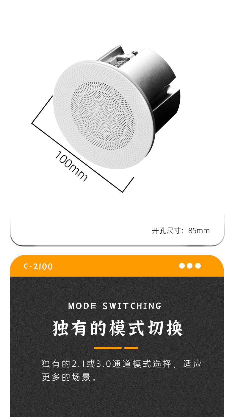 2.0背景音樂套餐